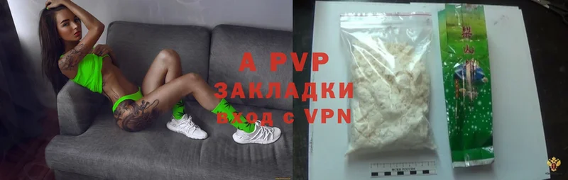 Alpha-PVP СК КРИС  mega зеркало  Вичуга 