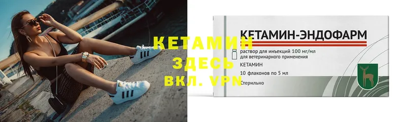 наркотики  Вичуга  КЕТАМИН ketamine 