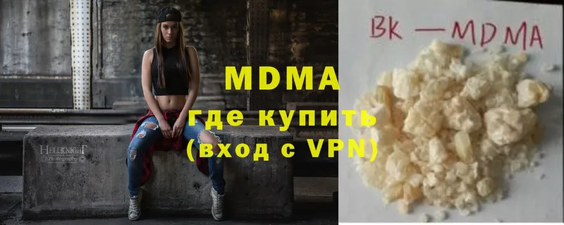 MDMA crystal  Вичуга 